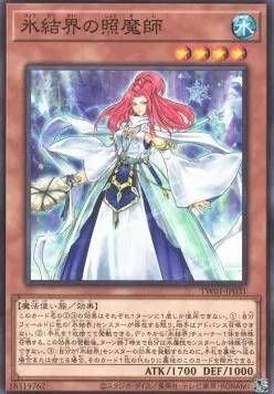 Revealer of the Ice Barrier — Terminal World — Yu-Gi-Oh! OCG
