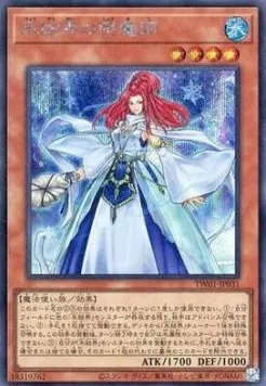 Revealer of the Ice Barrier — Terminal World — Yu-Gi-Oh! OCG