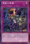 Product image for Ritual Beast Ambush