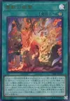 Product image for Ritual Beast Inheritance