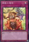 Product image for Ritual Beast Steeds