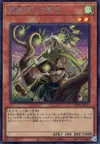 Product image for Ritual Beast Tamer Elder