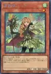 Product image for Ritual Beast Tamer Lara