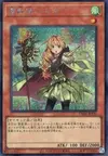 Product image for Ritual Beast Tamer Lara