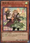 Product image for Ritual Beast Tamer Lara
