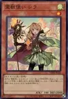 Product image for Ritual Beast Tamer Lara