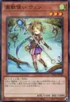 Product image for Ritual Beast Tamer Wen