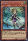 Product image for Ritual Beast Tamer Wen