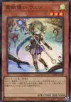 Product image for Ritual Beast Tamer Wen