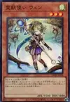 Product image for Ritual Beast Tamer Wen