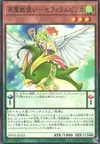 Product image for Ritual Beast Tamer Zeframpilica