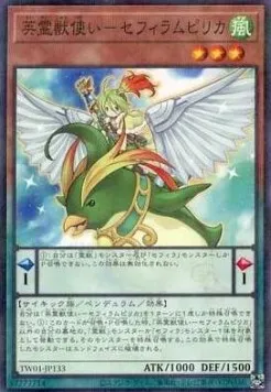 Ritual Beast Tamer Zeframpilica — Terminal World — Yu-Gi-Oh! OCG
