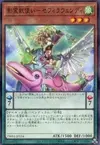 Product image for Ritual Beast Tamer Zefrawendi
