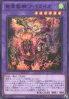 Product image for Ritual Beast Ulti-Apelio