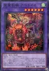 Product image for Ritual Beast Ulti-Apelio