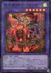 Product image for Ritual Beast Ulti-Apelio
