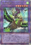 Product image for Ritual Beast Ulti-Cannahawk