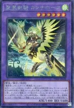 Ritual Beast Ulti-Cannahawk — Terminal World — Yu-Gi-Oh! OCG