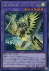 Product image for Ritual Beast Ulti-Cannahawk
