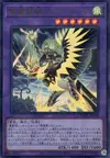 Product image for Ritual Beast Ulti-Cannahawk