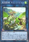 Product image for Ritual Beast Ulti-Kimunfalcos