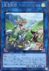 Product image for Ritual Beast Ulti-Kimunfalcos