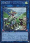 Product image for Ritual Beast Ulti-Kimunfalcos
