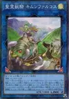 Product image for Ritual Beast Ulti-Kimunfalcos