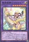 Product image for Ritual Beast Ulti-Nochiudrago