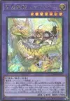 Product image for Ritual Beast Ulti-Nochiudrago