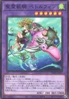 Product image for Ritual Beast Ulti-Pettlephin