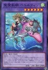 Product image for Ritual Beast Ulti-Pettlephin