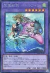 Product image for Ritual Beast Ulti-Pettlephin