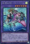 Product image for Ritual Beast Ulti-Pettlephin
