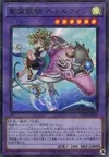 Product image for Ritual Beast Ulti-Pettlephin
