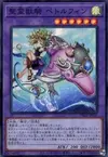 Product image for Ritual Beast Ulti-Pettlephin