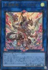 Product image for Ritual Beast Ulti-Reirautari