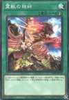 Product image for Ritual Beast's Bond