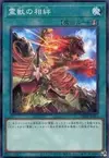 Product image for Ritual Beast's Bond