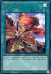 Product image for Ritual Beast's Bond