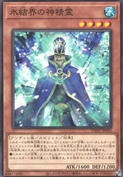 Sacred Spirit of the Ice Barrier — Terminal World — Yu-Gi-Oh! OCG