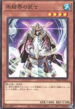 Samurai of the Ice Barrier — Terminal World — Yu-Gi-Oh! OCG