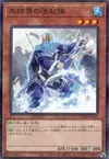 Product image for Shock Troops of the Ice Barrier