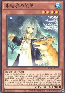 Speaker for the Ice Barriers — Terminal World — Yu-Gi-Oh! OCG