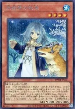 Speaker for the Ice Barriers — Terminal World — Yu-Gi-Oh! OCG