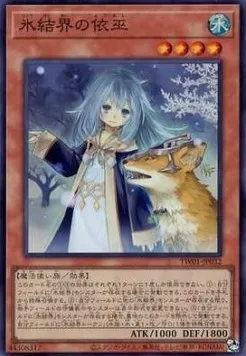 Speaker for the Ice Barriers — Terminal World — Yu-Gi-Oh! OCG
