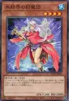 Product image for Spellbreaker of the Ice Barrier