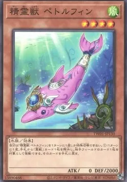 Spiritual Beast Pettlephin — Terminal World — Yu-Gi-Oh! OCG