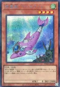Spiritual Beast Pettlephin — Terminal World — Yu-Gi-Oh! OCG