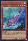 Product image for Spiritual Beast Pettlephin